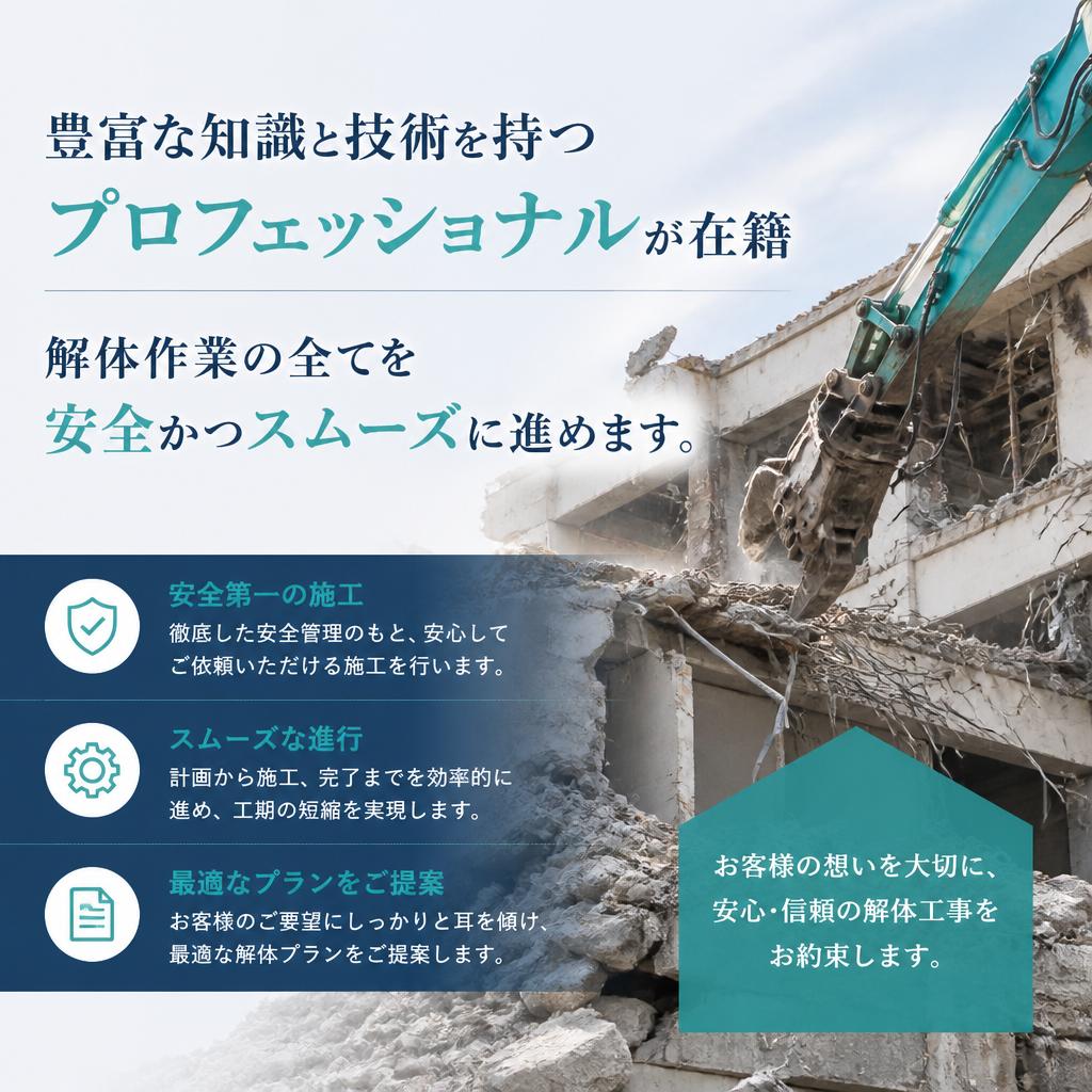 経験豊富なスタッフが対応