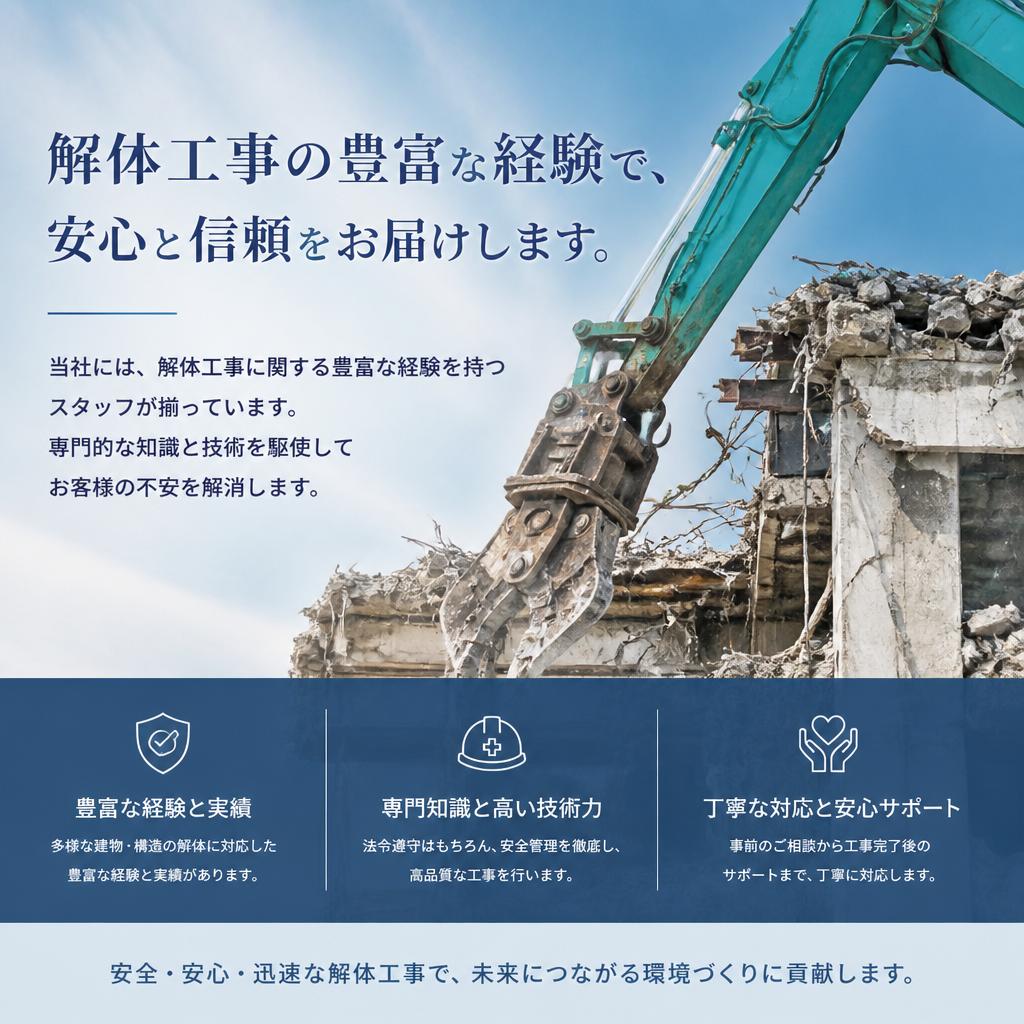経験豊富なスタッフがサポート